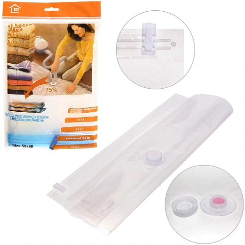 Пакет вакуумный для хранения вещей "ЭКСПЕРТХАУС", 50*60 