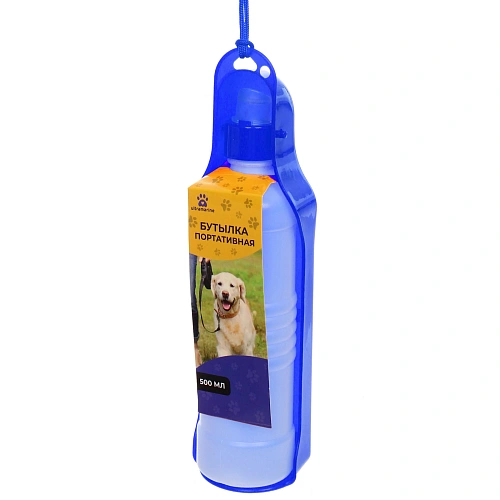 Поилка портативная прогулочная ЛЮБИМЫЙ БРО, цвет синий, 25,5см 500мл _7