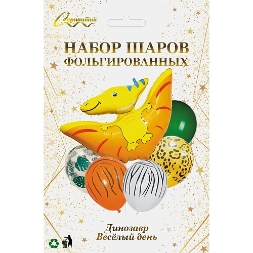 Набор шаров 6 шт Динозавр - Весёлый день_3