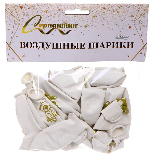 Воздушные шары 25 шт, 1025см  Здравствуй, Солнышко, Белыйзолото_8