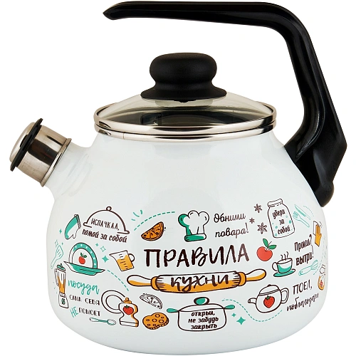 Чайник эмалированный 3л со свистком "Правила кухни" Appetite