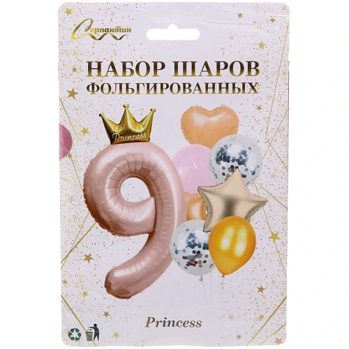 Набор шаров 8 шт 9 - Prince, розовый (цирфа + 7 шаров)_4