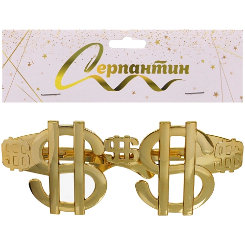 Очки карнавальные Валюта 26,110,8 см_5