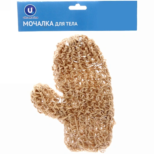 Мочалка-варежка для тела скрабирующая Ультрамарин - Пиллинг, сизаль, крупная вязка, 2314см_5