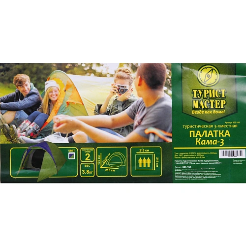 Палатка туристическая Кама-3 двухслойная, (100+215)215170 см, цвет зелено-синий 2064-1_31