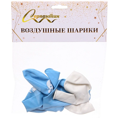 Воздушные шары 5 шт, 1025см Наш сыночек, Голубойбелый_9
