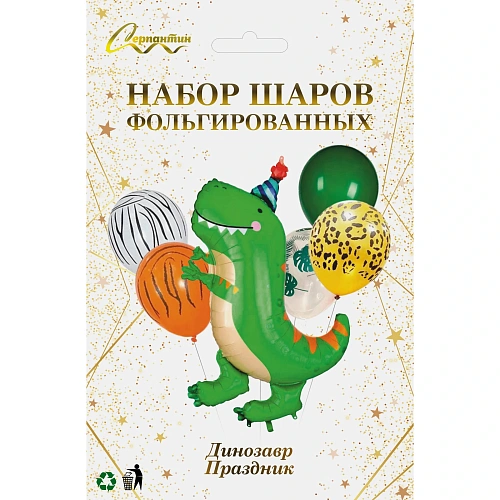 Набор шаров 6 шт Динозавр - Праздник_3