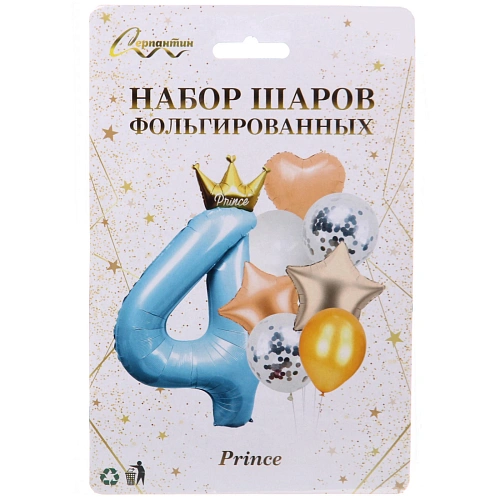 Набор шаров 8 шт 4 - Prince, голубой (цирфа + 7 шаров)_4