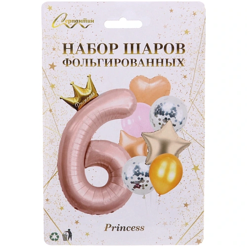 Набор шаров 8 шт 6 - Prince, розовый (цирфа + 7 шаров)_4