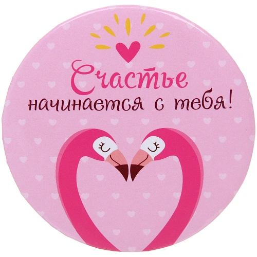 Зеркало косметическое круглое КОЛЛЕКЦИЯ МАРЦИПАН, фламинго, d-7,5см (пакет с подвесом)_3