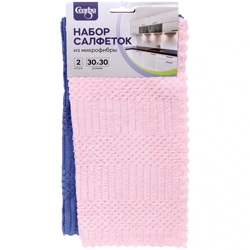 Набор салфеток для уборки Селфи 30х30см 2шт 125