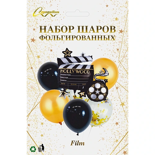 Набор шаров 7 шт Film_3