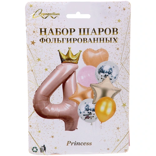 Набор шаров 8 шт 4 - Prince, розовый (цирфа + 7 шаров)_4