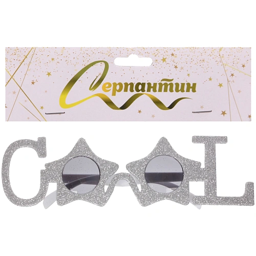 Очки карнавальные COOL 21,56,2 см, микс_9