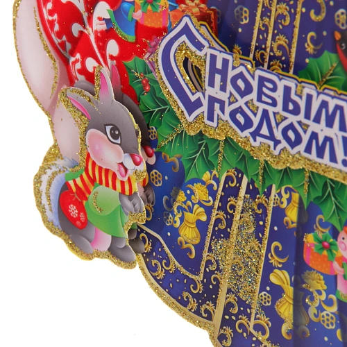 Плакат Загадка 33 см_4