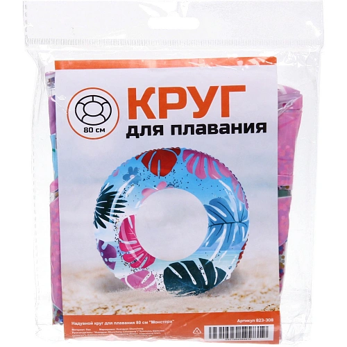 Надувной круг для плавания 80 см Монстера_4