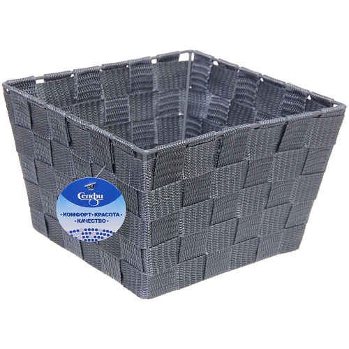 Корзина для хранения "ФАРТЕГО", цвет серый, 20*20*13см (лейбл Селфи)