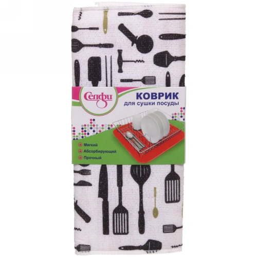Коврик для сушки посуды 30*38см "Кухонные инструменты"